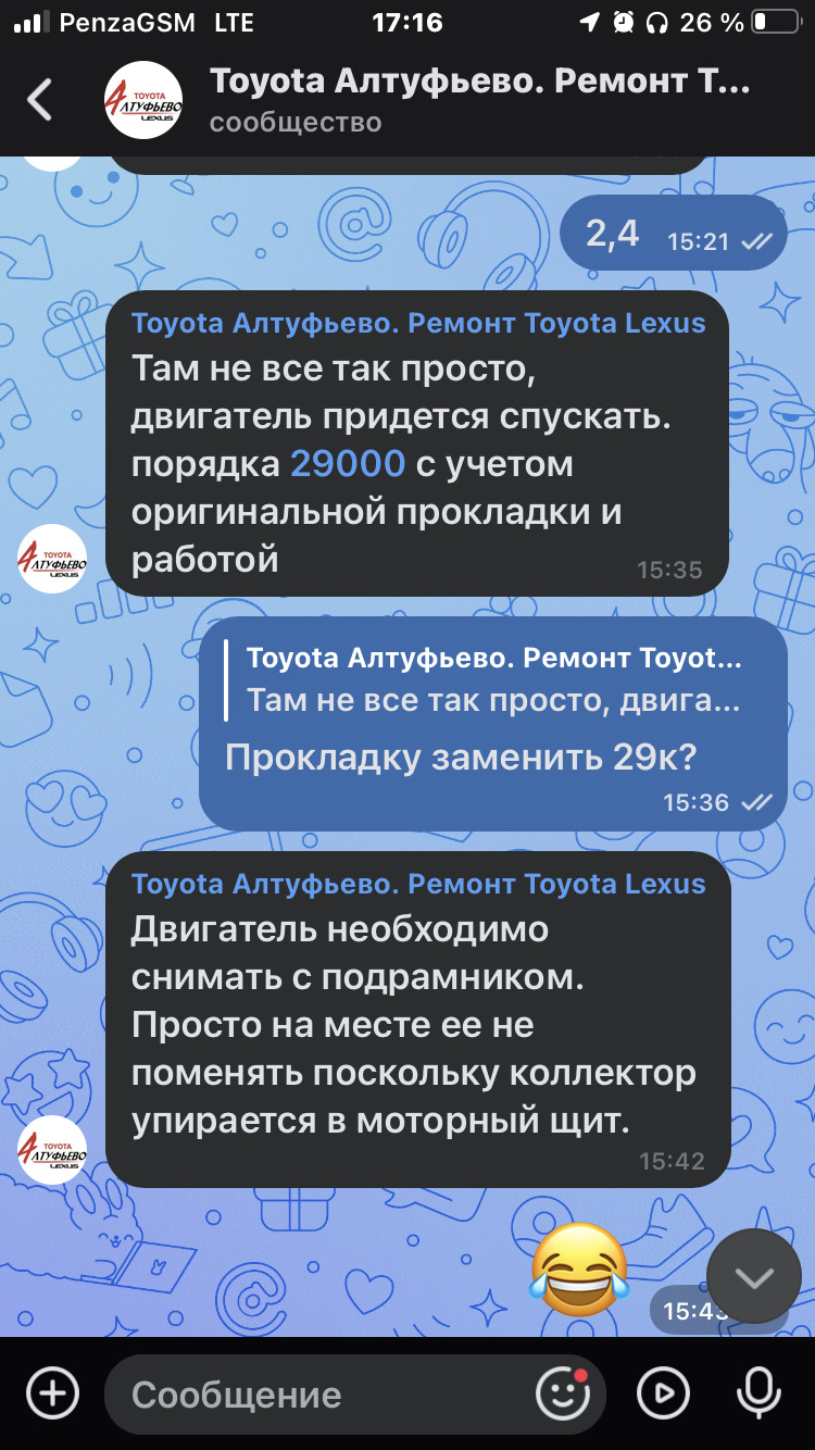 Вибрации и нестабильная работа при запуске в холодную погоду. — Toyota  Camry (XV40), 2,4 л, 2007 года | наблюдение | DRIVE2