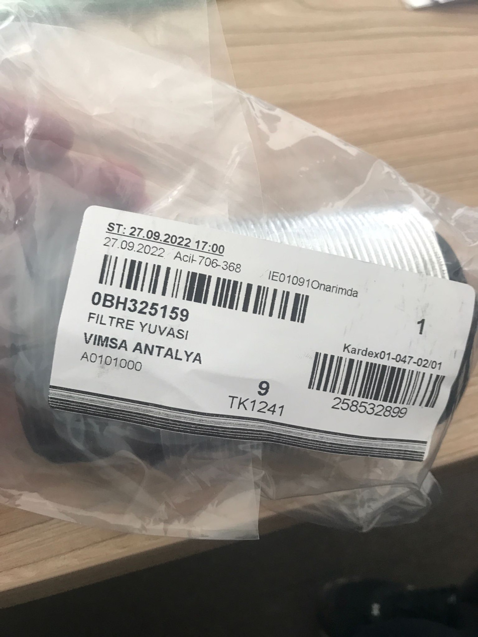 0BH325159 Корпус фильтра VAG | Запчасти на DRIVE2