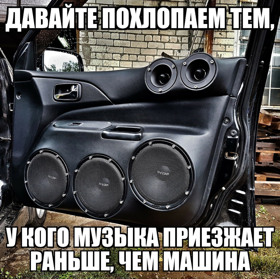 Почему автозвук это болезнь