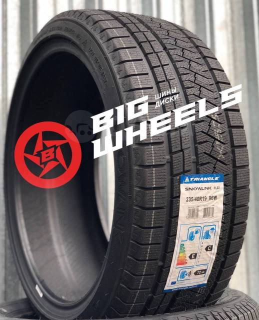 Триангл 235/40/19. Triangle sportex th201. 5 295 60 триангл. Triangle 235 40 r19. Триангл 201 235 40 19.