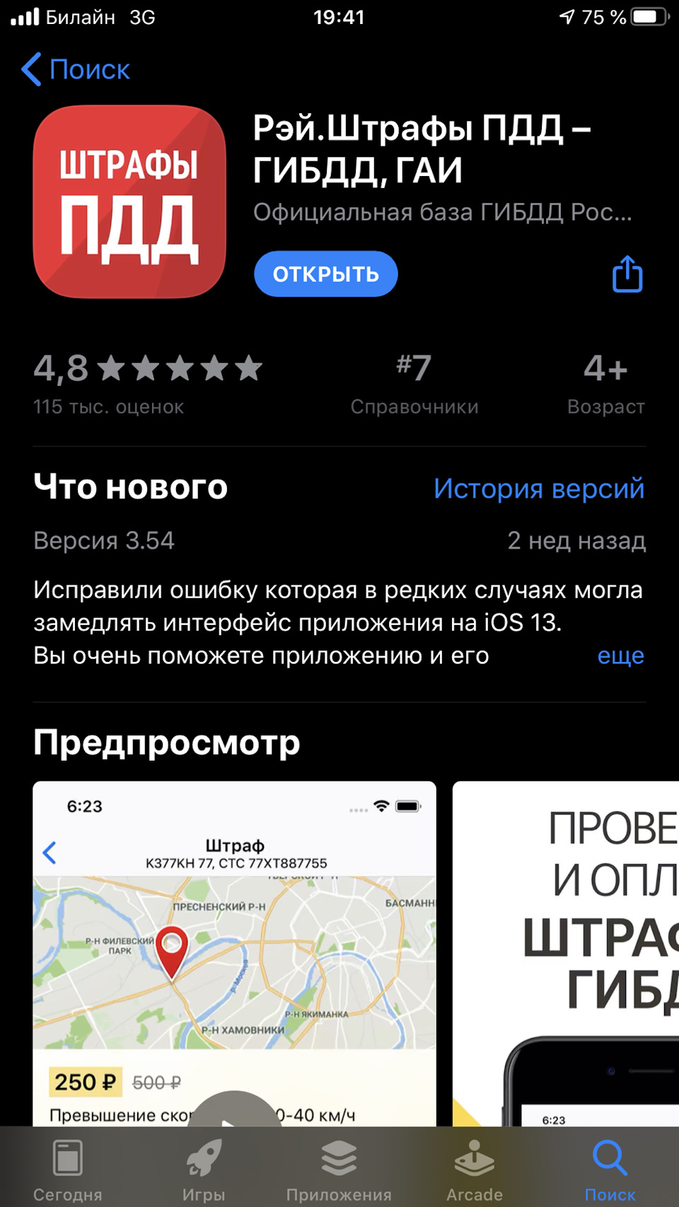 Sho me signature lite. GAAAAgJDheA 960. Sho me signature lite фото. Sho me signature lite-GAAAAgJDheA 960. картинка Sho me signature lite. картинка GAAAAgJDheA 960. Эта модель уже доступна в российских магазинах, ниже представлена сводная таблица с мониторингом цен на обе сигнатурные модели, составленная на основе данных сервиса Яндекс.Маркет. Sho me signature lite. GAAAAgJDheA 960. Sho me signature lite фото. Sho me signature lite-GAAAAgJDheA 960. картинка Sho me signature lite. картинка GAAAAgJDheA 960. Эта модель уже доступна в российских магазинах, ниже представлена сводная таблица с мониторингом цен на обе сигнатурные модели, составленная на основе данных сервиса Яндекс.Маркет.