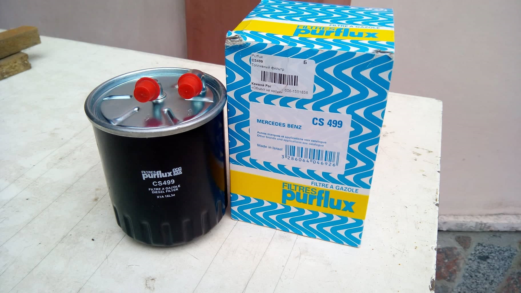 Топливный фильтр PURFLUX cs499