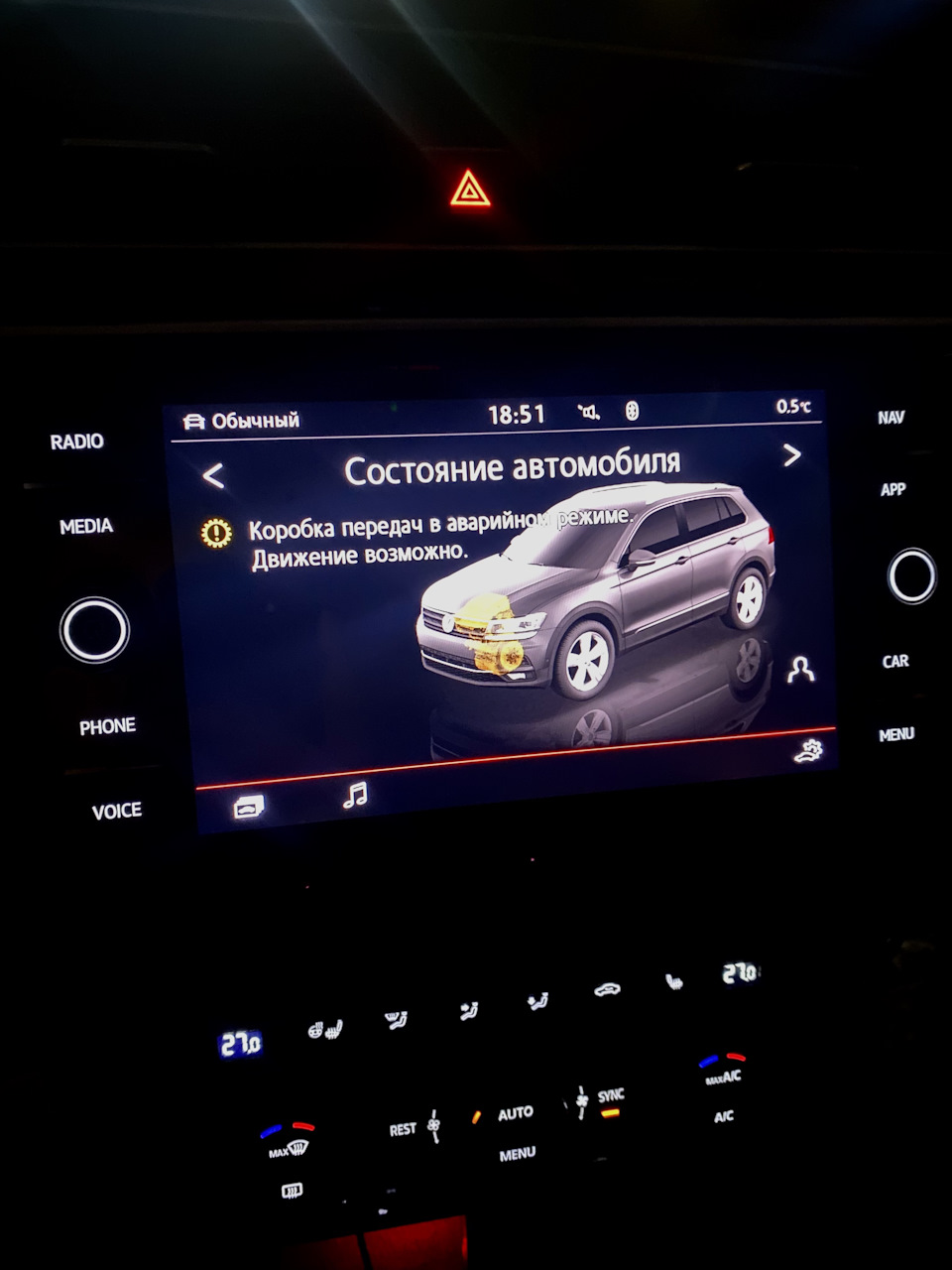 Фото в бортжурнале Volkswagen Tiguan (2G)