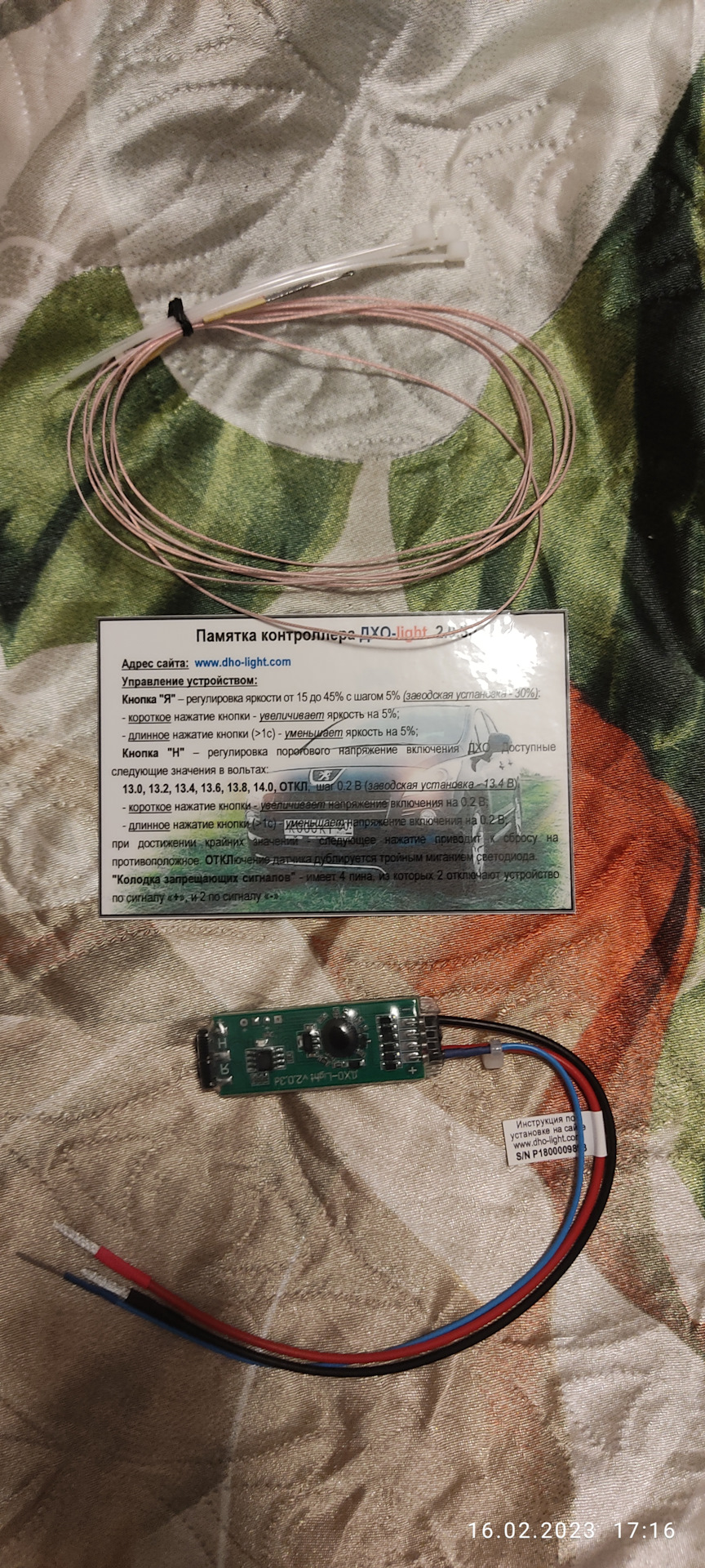 ДХО и Led Philips — Mazda 6 (2G) GH, 1,8 л, 2012 года | стайлинг | DRIVE2