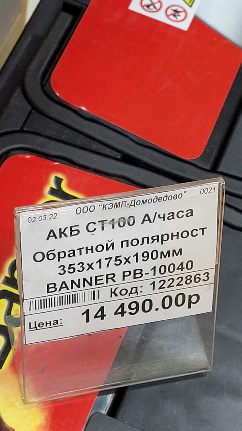 Охреневший Кемп — УАЗ 31512, 2,5 л, 1986 года | расходники | DRIVE2