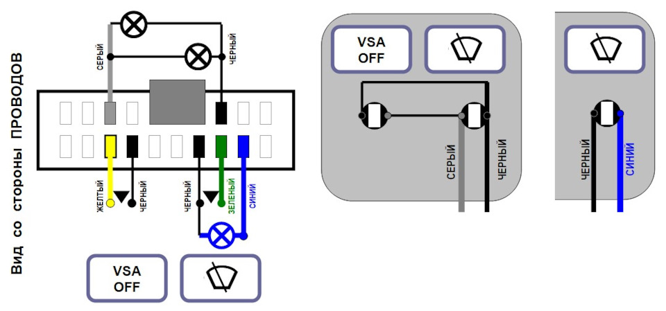 Кнопка БЕЗ фиксации. Включение/выключение нагрузки. — Honda Freed (1G ...