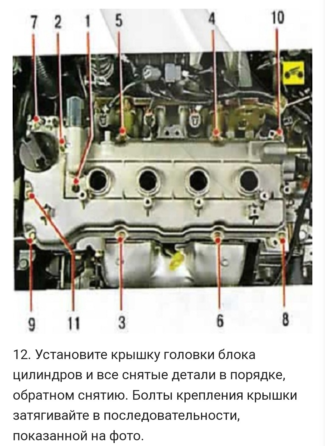 Замена прокладки КК+КВКГ+Фазика+Свечных колодцев. — Nissan Almera ...