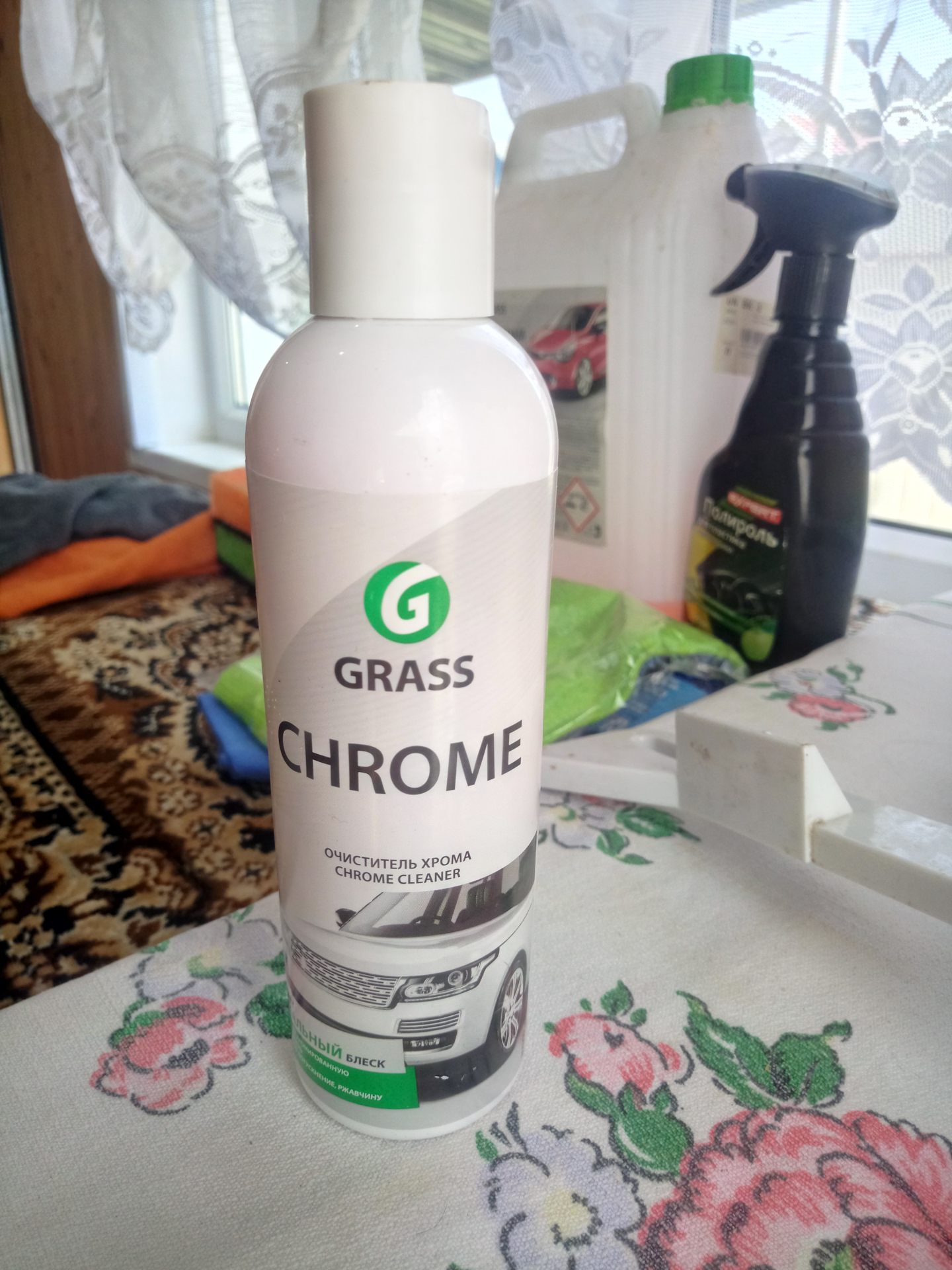 Хром Купить В Аптеке Апрель