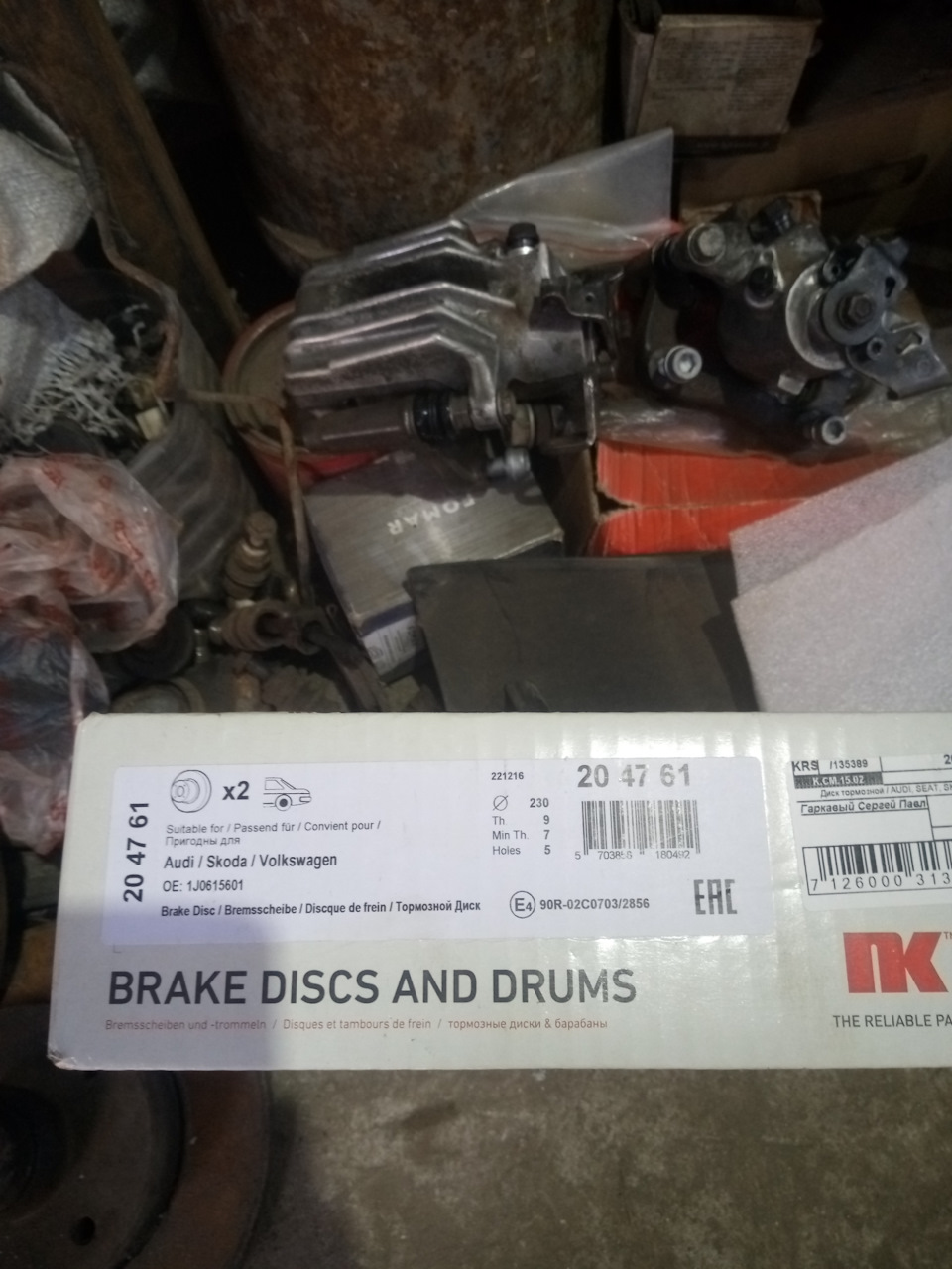 Цена 1119,16р за диск. Продается только комплектом из 2х штук. — Skoda Octavia Combi A4 Mk1. Запчасти на фото: 1J0615601, 726000