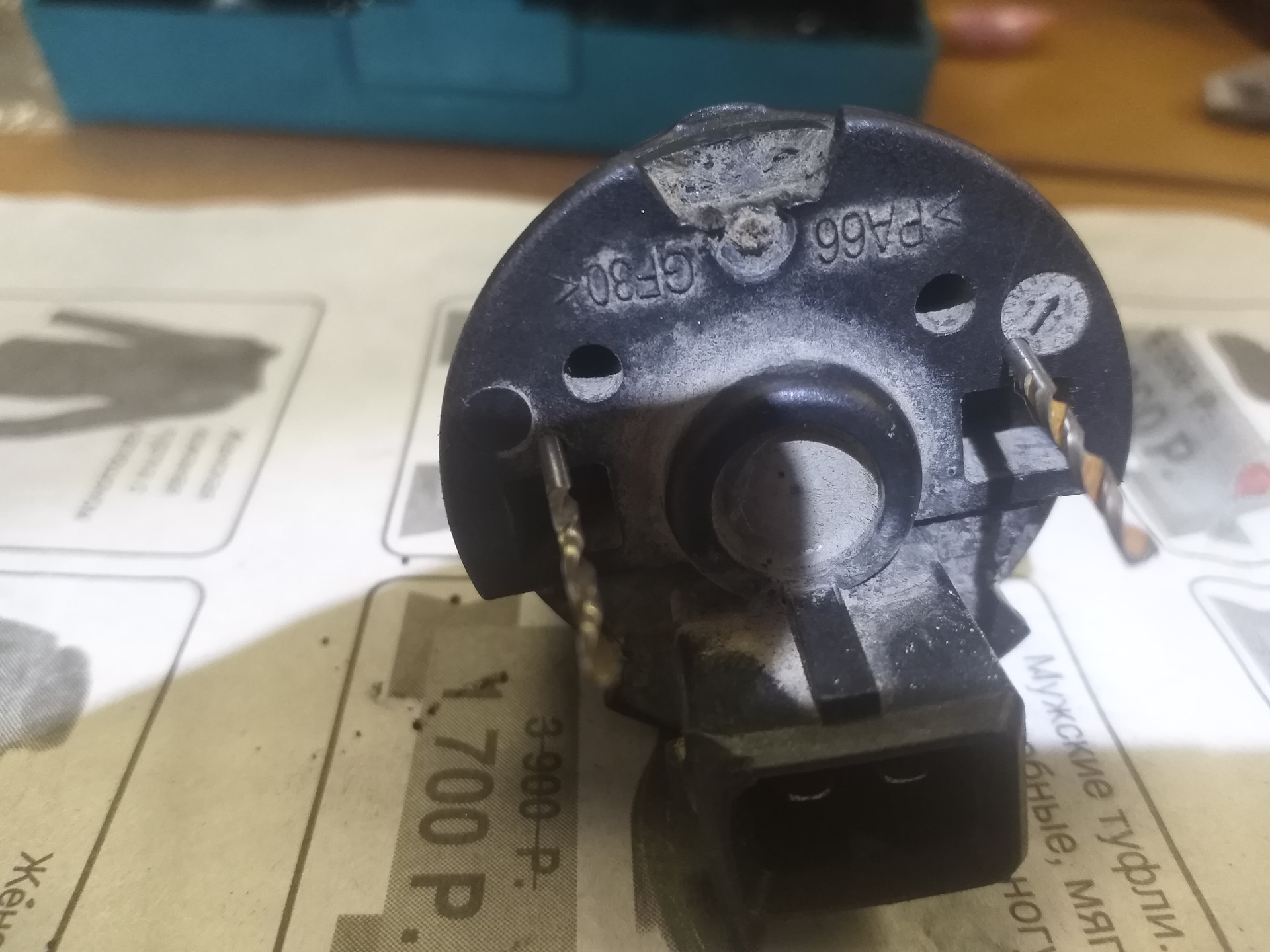 щётки для стиральной машины bosch maxx 5. щетки для перфоратора бош 2-26. замена щеток бош. подшипники двигателя для стиральной машины bosch maxx 5. щетки в дрель бош gsb 1600re.