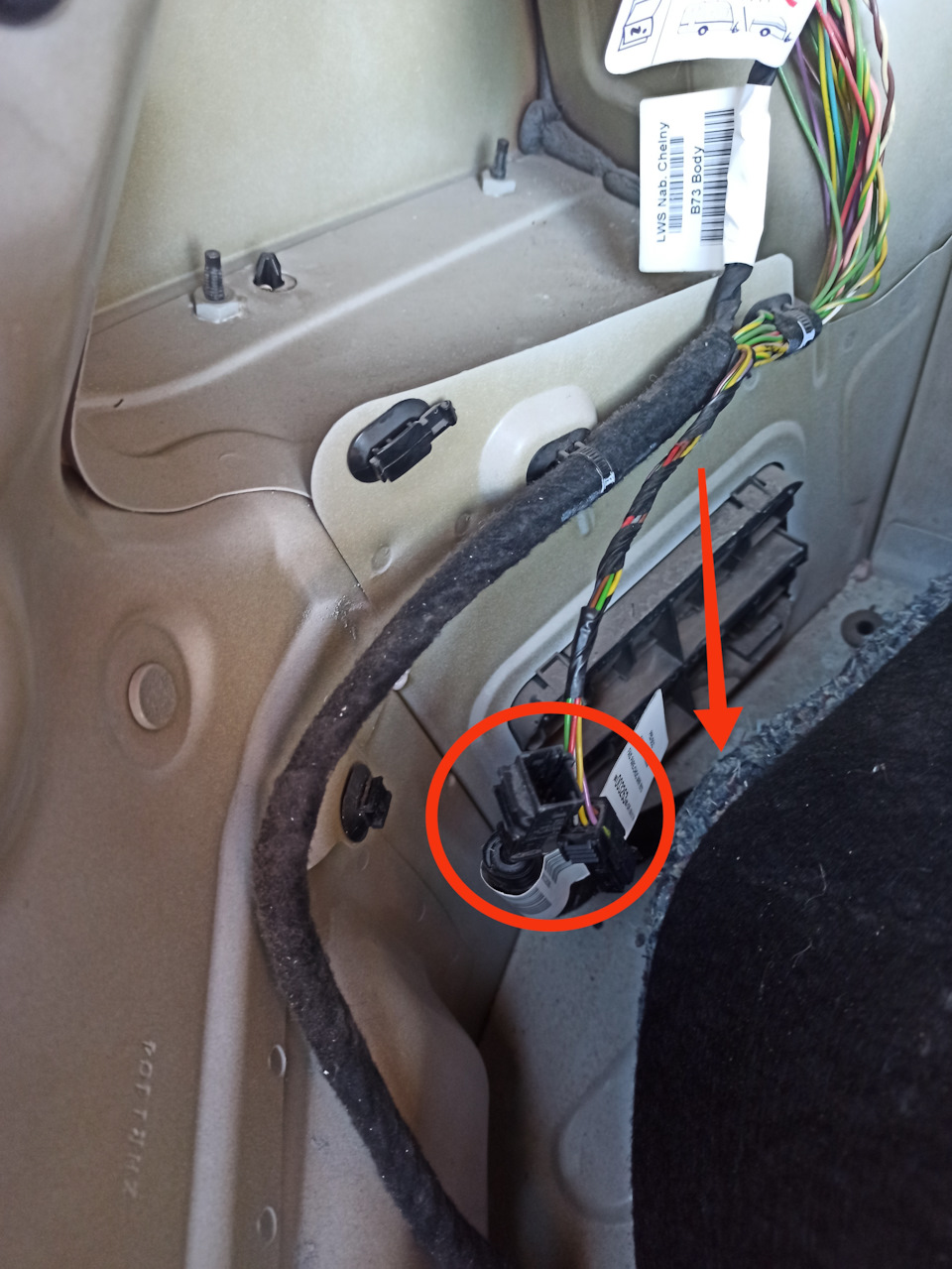 Фото в бортжурнале Citroen C4 L