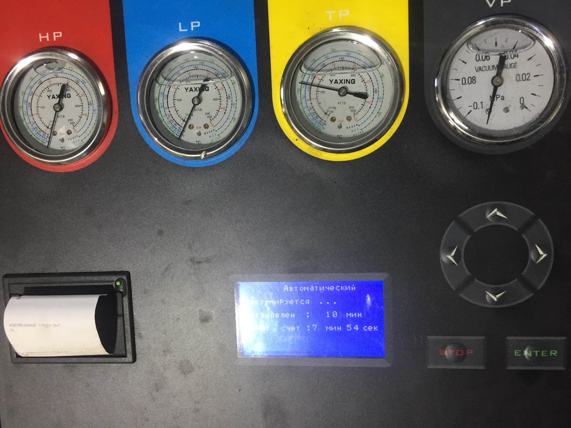 Дозаправка кондиционера. — Honda Accord (7G), 2,4 л, 2007 года | визит ...