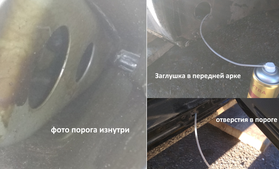 чем обработать дно в салоне автомобиля приора. Смотреть фото чем обработать дно в салоне автомобиля приора. Смотреть картинку чем обработать дно в салоне автомобиля приора. Картинка про чем обработать дно в салоне автомобиля приора. Фото чем обработать дно в салоне автомобиля приора