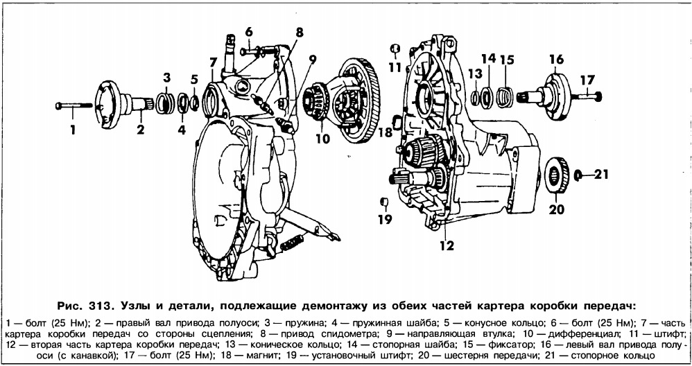 Схема спидометра гольф 3