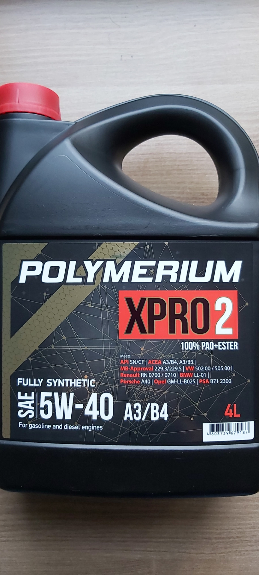 Масло полимериум цена. Полимериум 5w40 xpro2. Polymerium xpro2 5w-40. Полимериум 5w30 xpro1. Моторное масло полимериум 5w40.