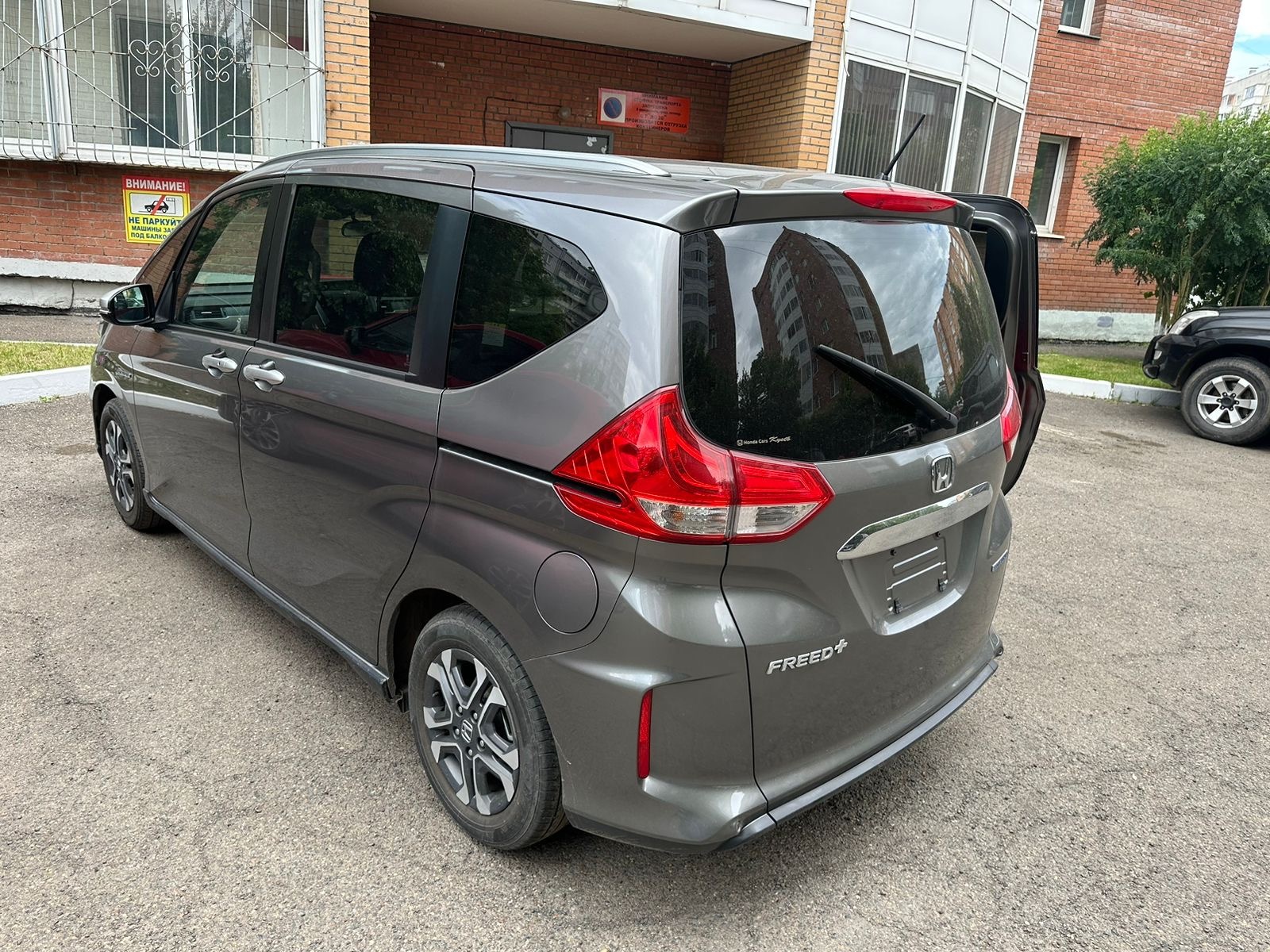 Приобретение нового члена семьи Honda Freed — Honda Freed+, 1,5 л, 2020 ...