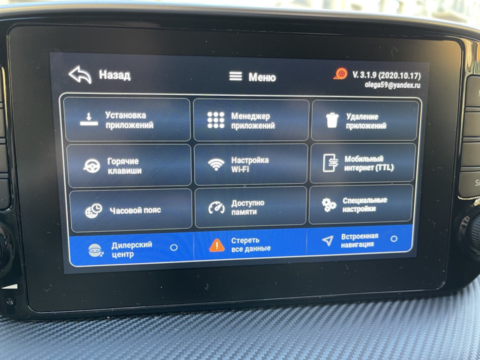 Nfc метка в авто