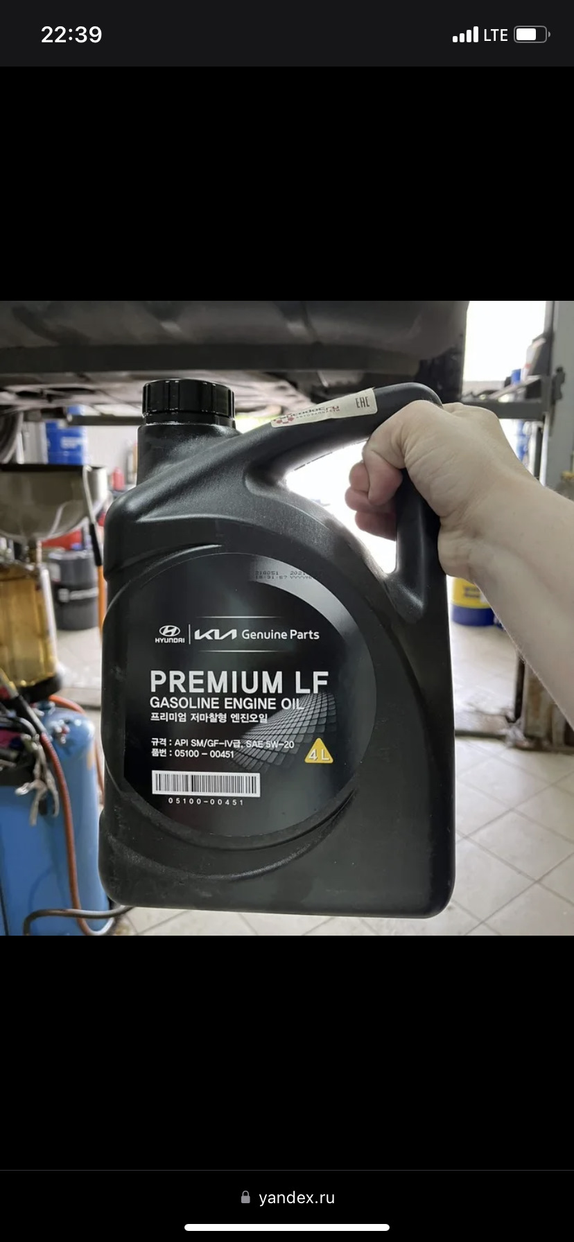 Масло в коробку хендай крета 1.6. Hyundai Premium LF gasoline 5w30. Масло Hyundai/Kia Premium LF gasoline 5w-20.