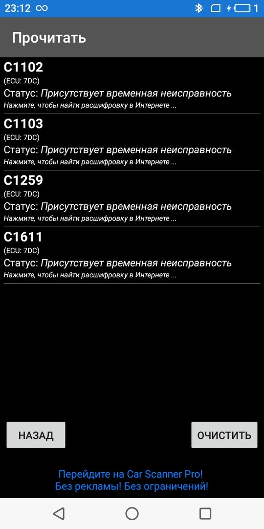 Фото в бортжурнале Hyundai Elantra (4G)