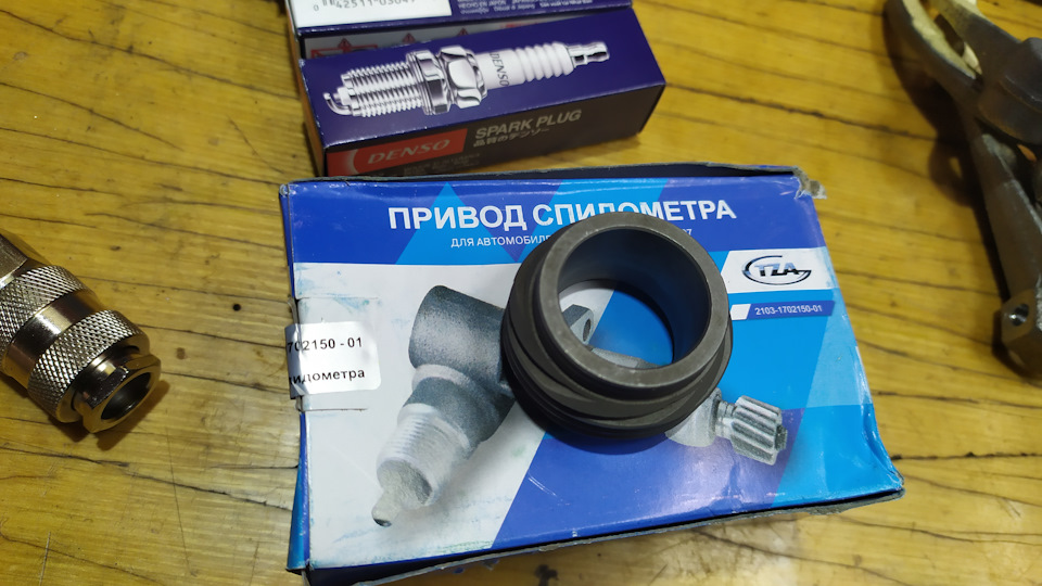 1702150 Клапан рециркуляции картерных газов Ford | Запчасти на DRIVE2