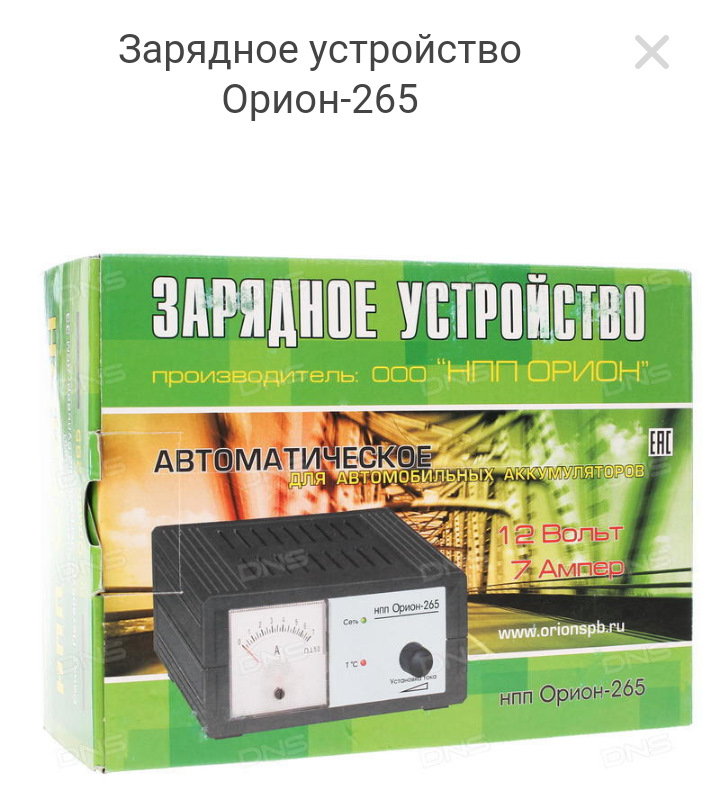Устройство нпп