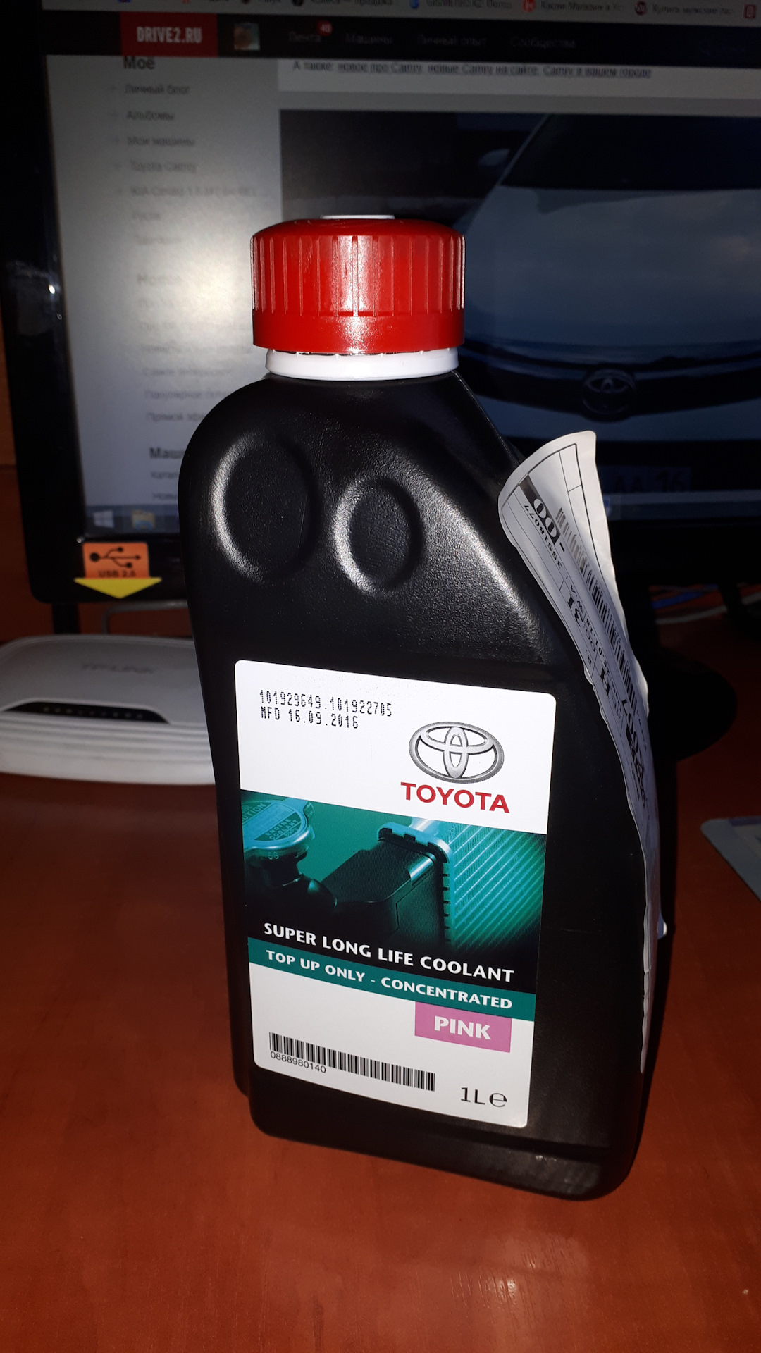 Антифриз ТOYOTA — Toyota Camry (XV50), 2,5 л, 2014 года | расходники ...