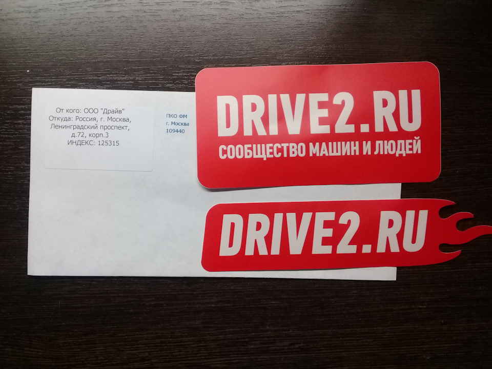 Символика DRIVE2. Бесплатные наклейки. — УАЗ Patriot, 2,7 л, 2016 года ...
