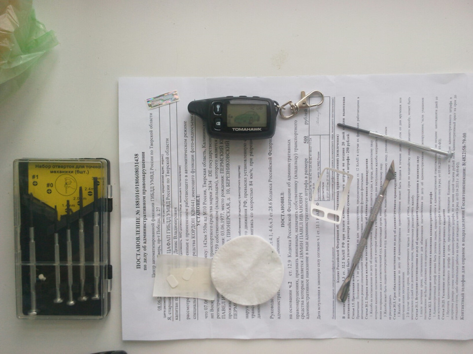 Замена корпуса брелка сигнализации — Lada 112 Coupe, 1,6 л, 2007 года ...