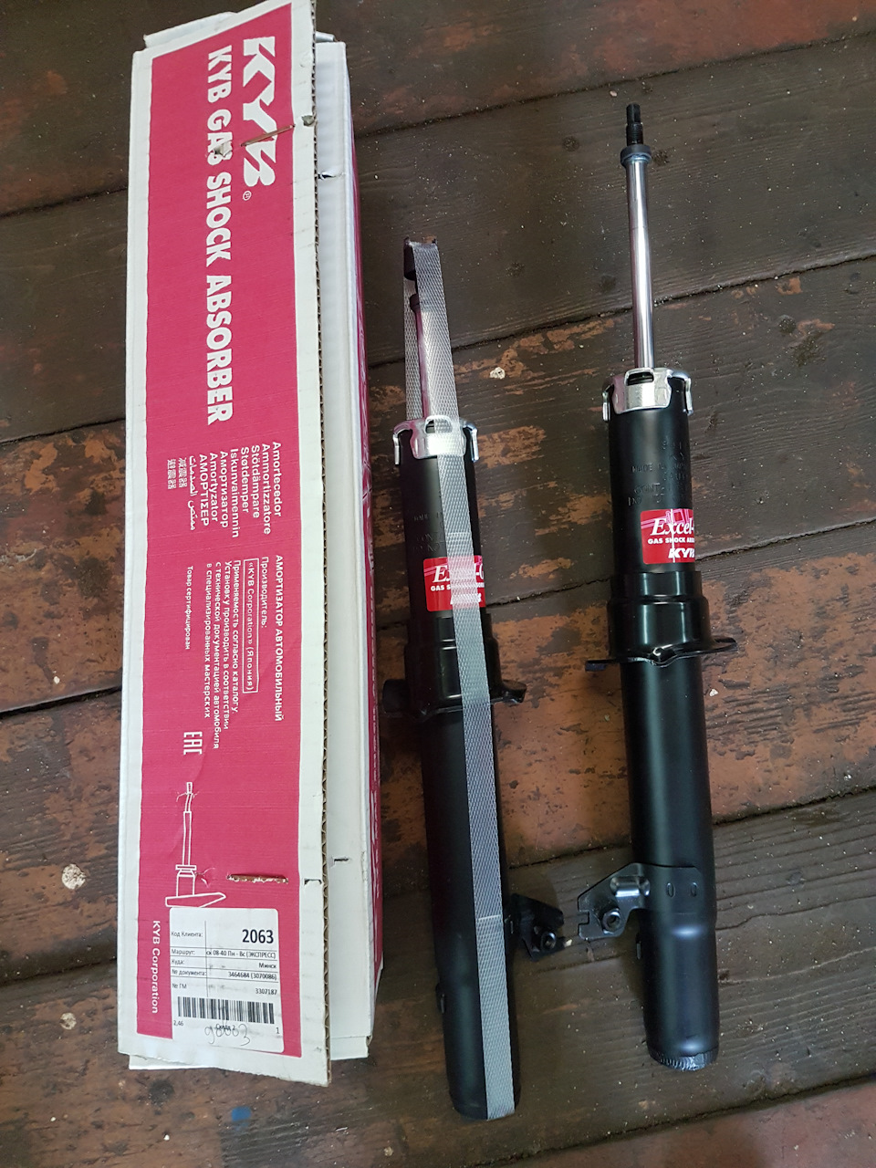 12.06.18 Замена амортизаторов, передних подшипников, ремонт задних ...