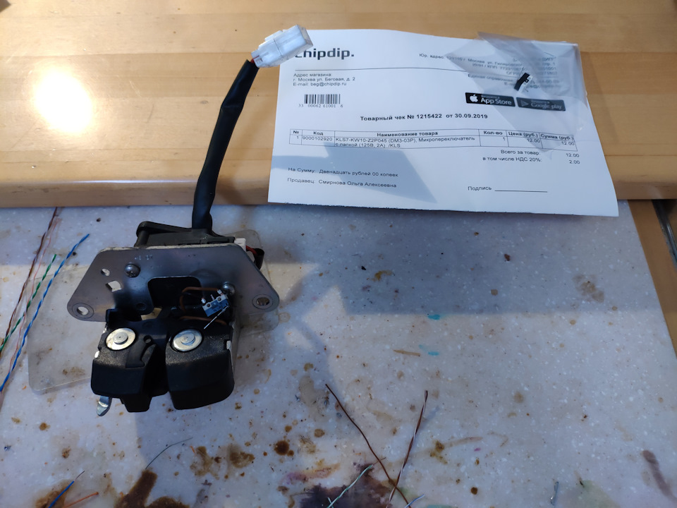 Фото в бортжурнале Alfa Romeo 159 Sportwagon. Запчасти на фото: 041303B