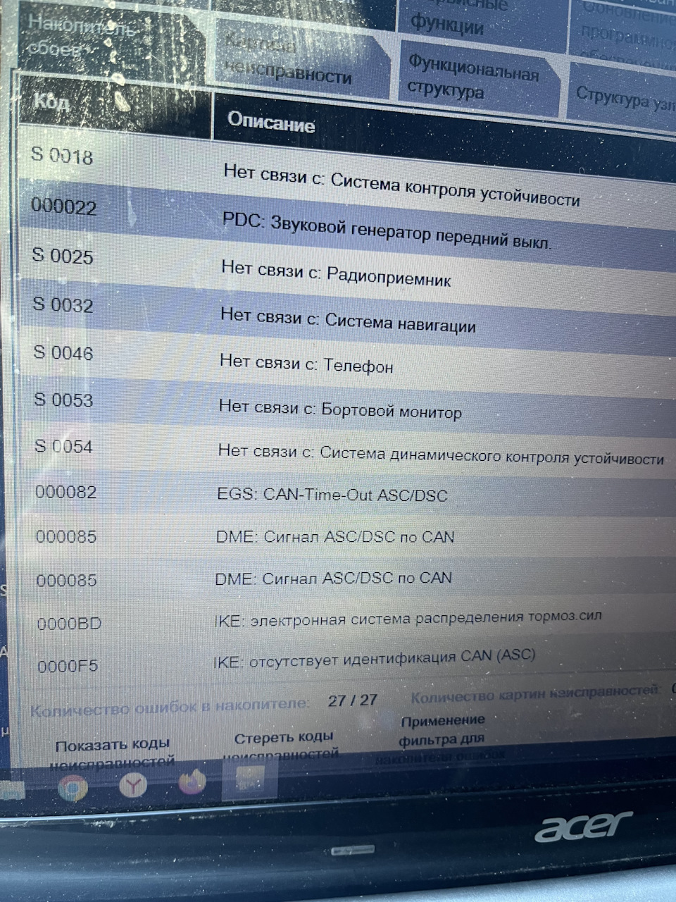 BAD-LIKEページ Проблема запуска программы mzd-aio-ti — Mazda CX-5 (2G), 2,5 л