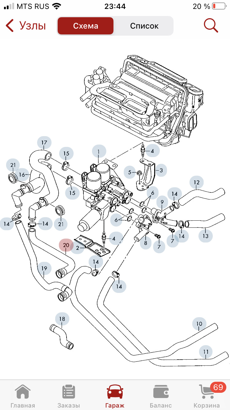 Фото в бортжурнале Audi A8 (D3)