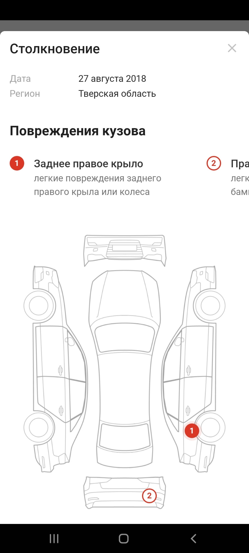 Бесплатный отчёт от авто.ру — Nissan Note (1G), 1,4 л, 2006 года | другое |  DRIVE2