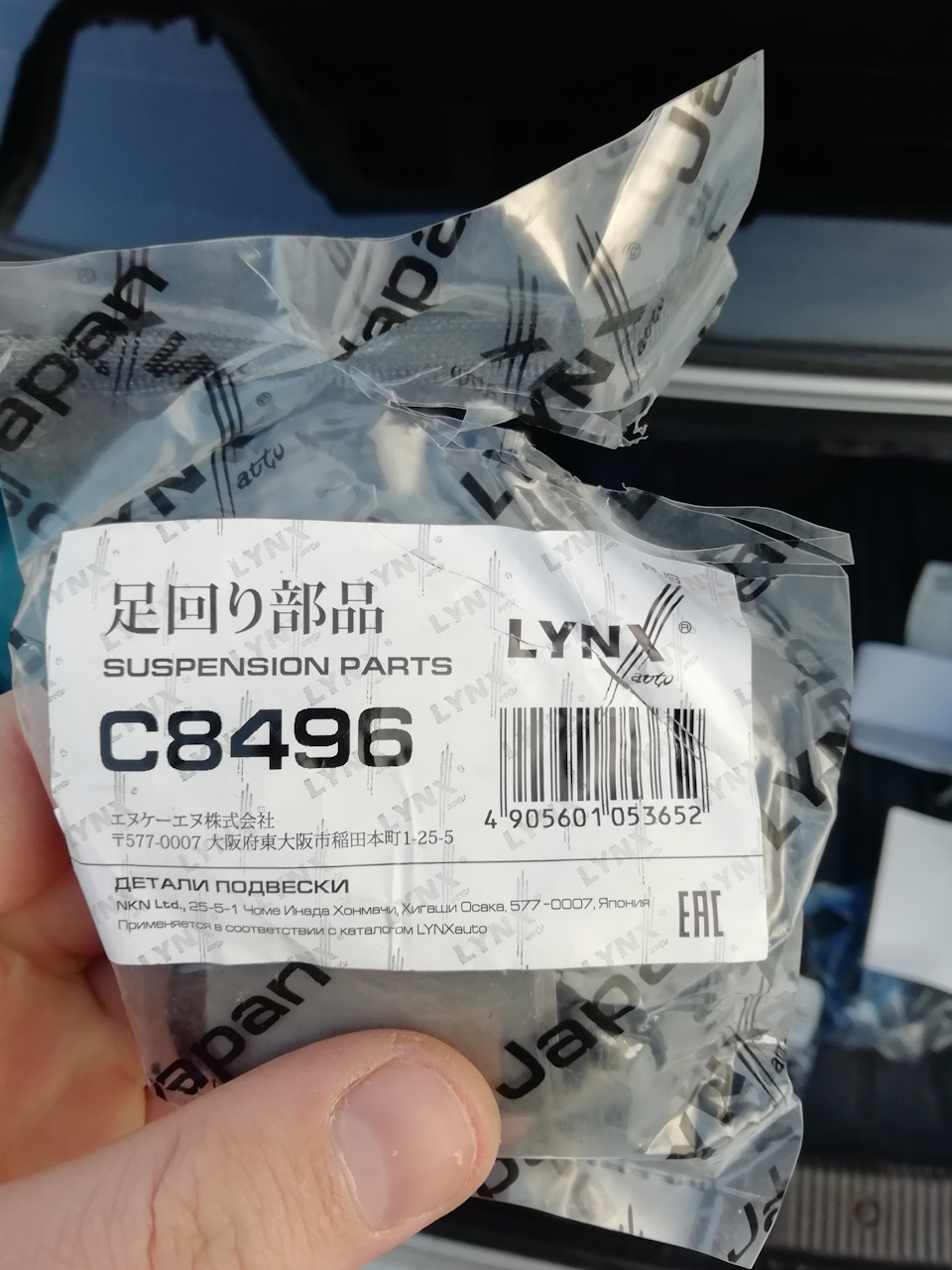Замена шаровой и переднего саленблок правого рычага — Nissan Almera II ...