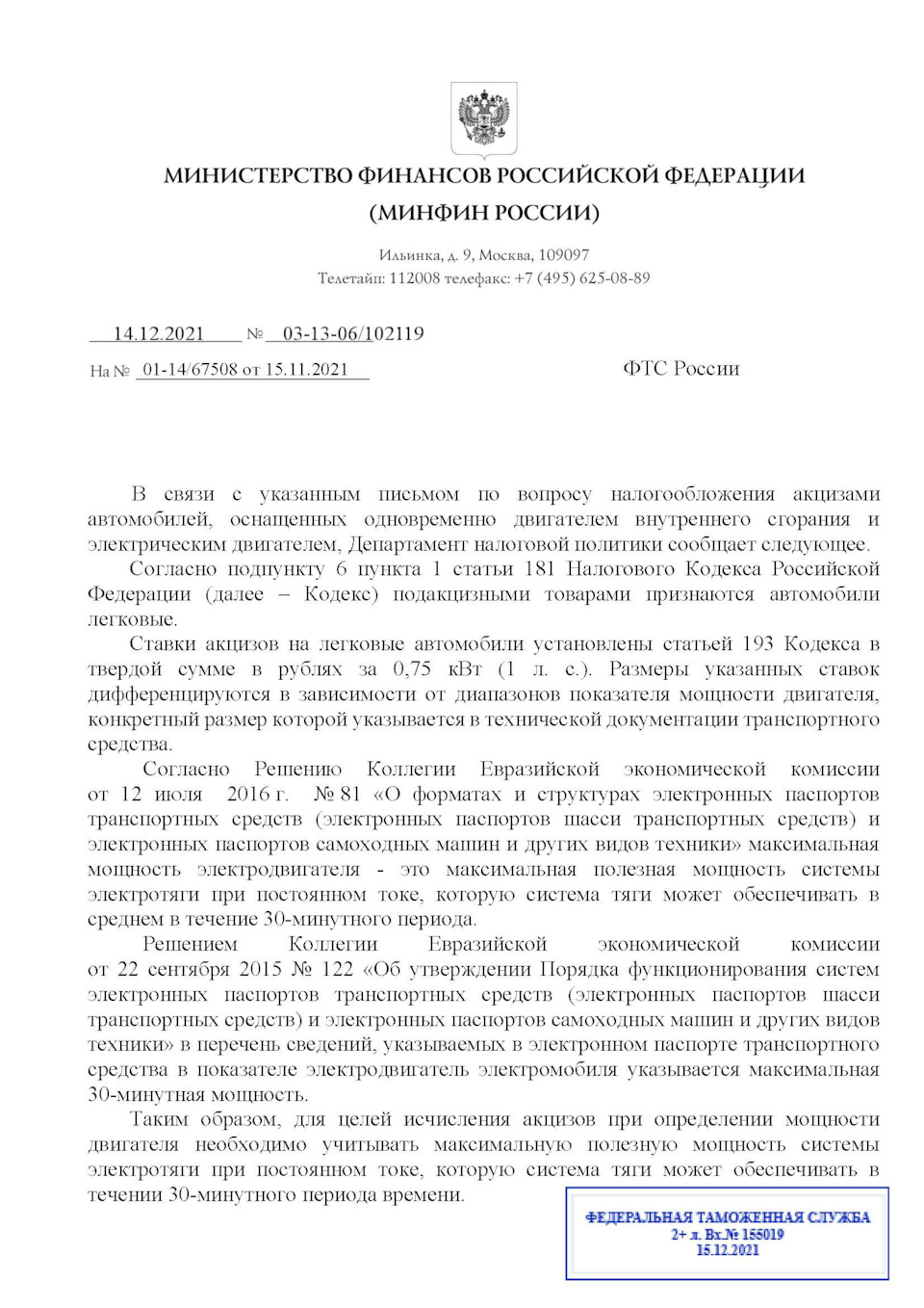 Гибридная война? Нет. Гибридный геноцид? Тоже не дотягивает. Что это было?  — Автомобили мира на DRIVE2