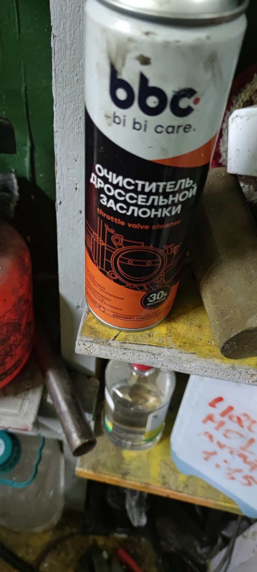 чистка дроссельной заслонки — KIA Ceed SW (3G), 1,6 л., 2019 года ...