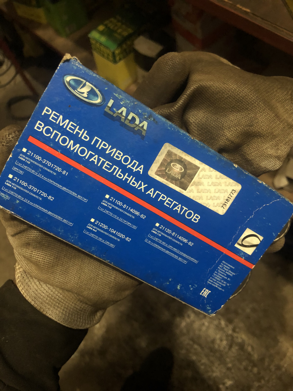 Всего-то месяц прошел — Lada Калина Спорт (1G), 1,6 л, 2011 года ...
