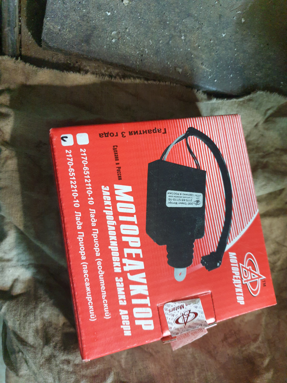 Замена активатора замка двери/лючка бензобака. — Mercedes-Benz G-Class ...