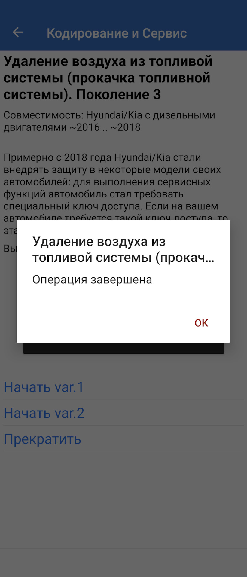 Очередное большое ТО + замена опоры двигателя — KIA Carnival (3G), 2,2 ...