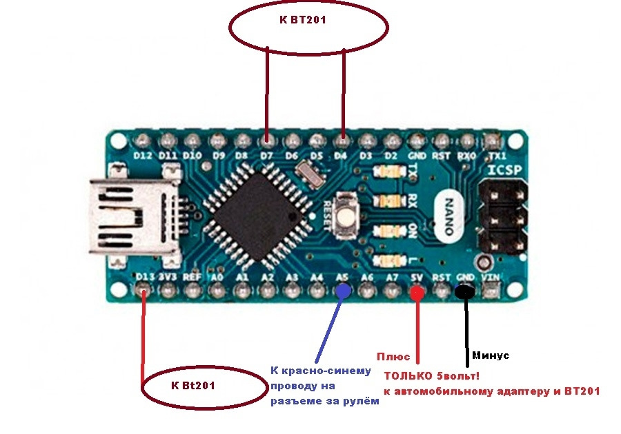 Bt201 схема подключения