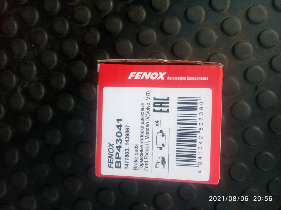 BP43041 Колодки тормозные дисковые FENOX | Запчасти на DRIVE2