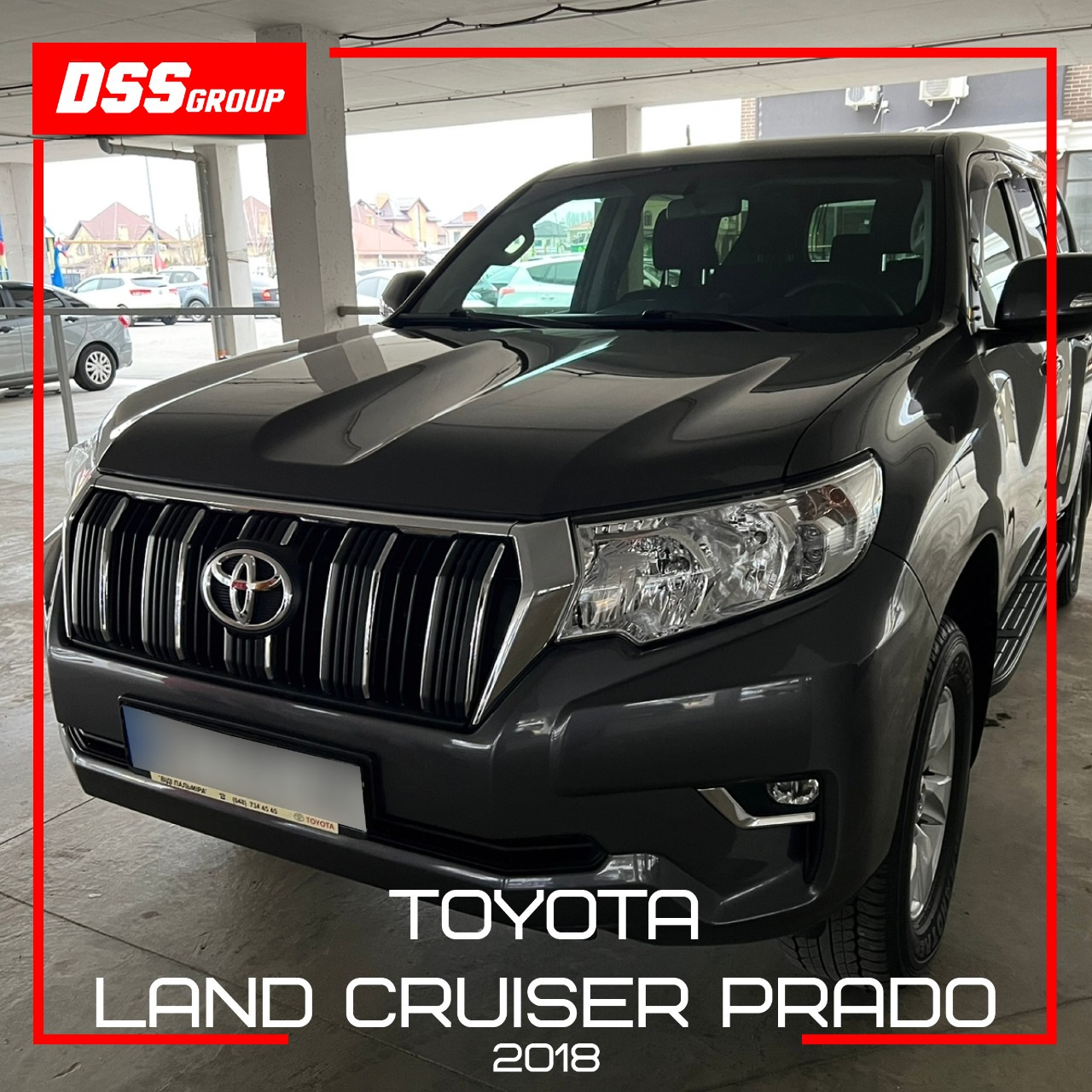 Toyota Land Cruiser Prado 2018 — DSS Group автоподбор на DRIVE2