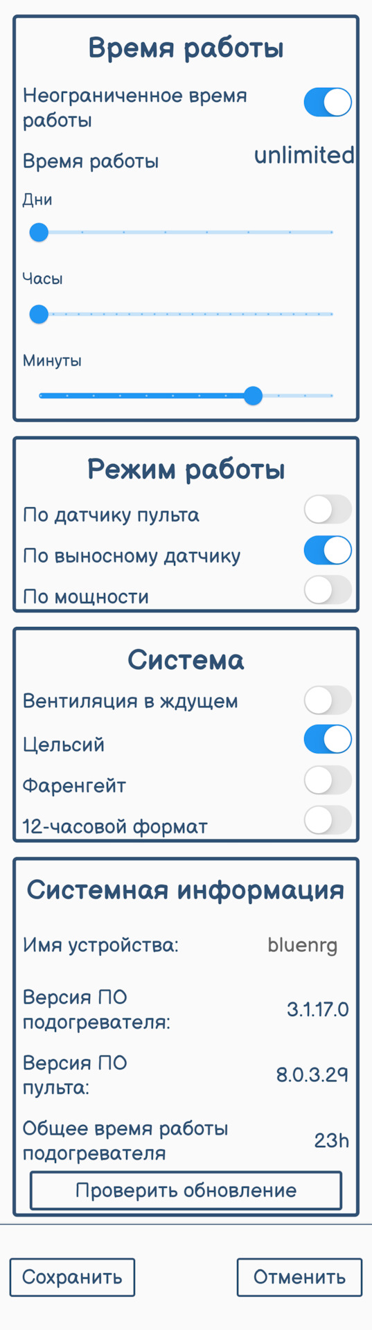 Новый сенсорный пульт ПУ-28 Bluetooth для отопителей Планар/Бинар — Ford  Transit (7G), 2,2 л, 2007 года | аксессуары | DRIVE2