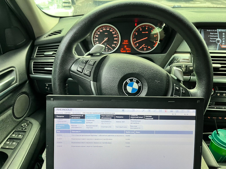 0028А0 Угол открытия дроссельной заслонки – абсолютное давление во ...