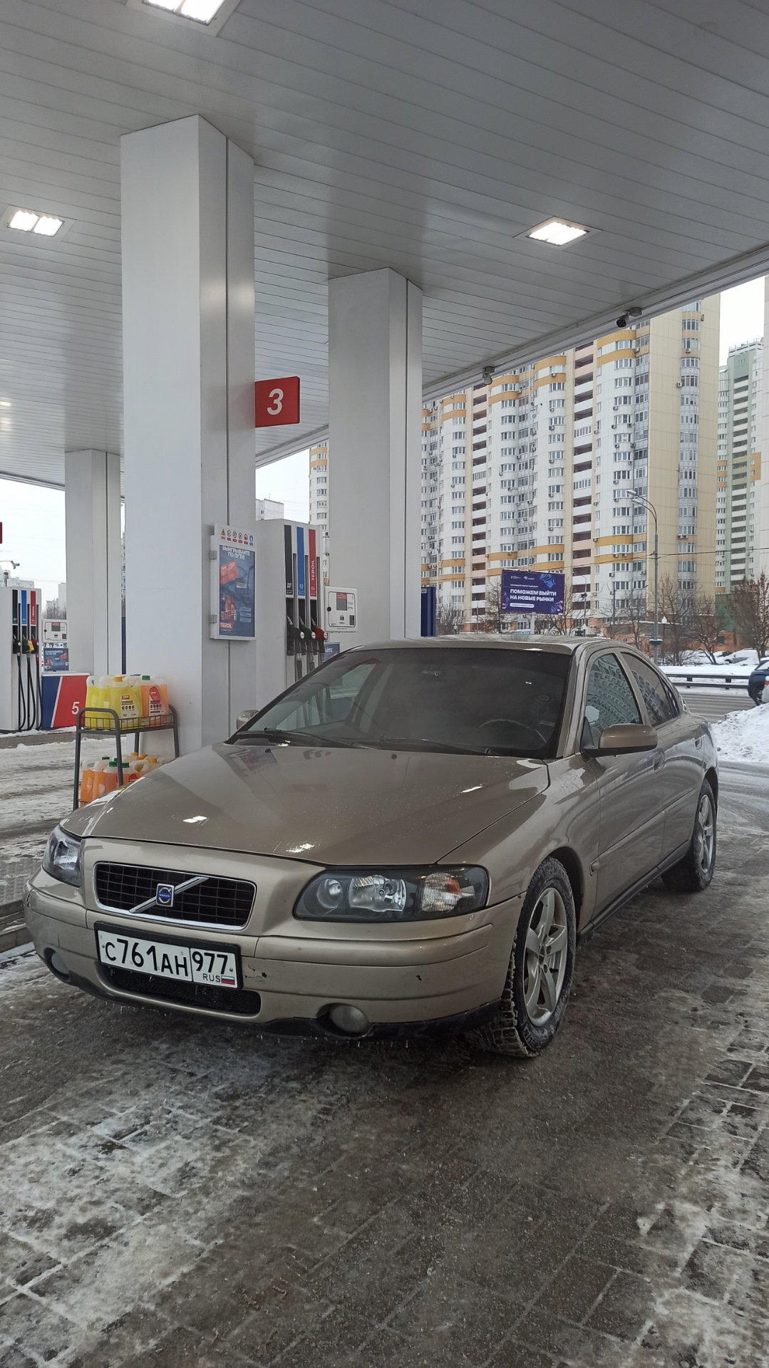 13. Автомобиль продан! — Volvo S60 (1G), 2,5 л, 2003 года | продажа машины  | DRIVE2