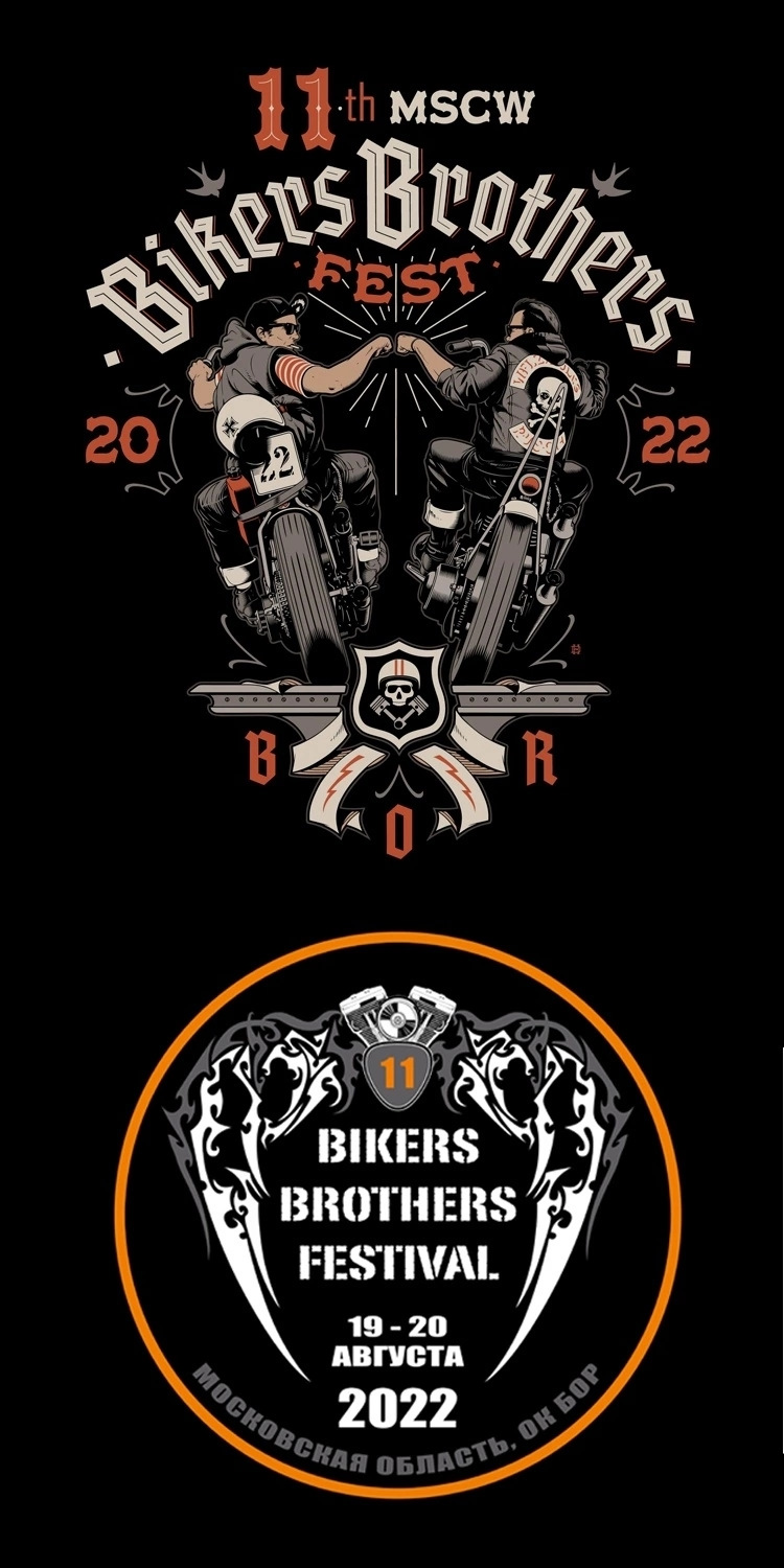 Bike brothers. Байкер Бразер. Bike brothers Festival. Bikers brothers Russia. Байкер Бразер фестиваль 2022 фото.