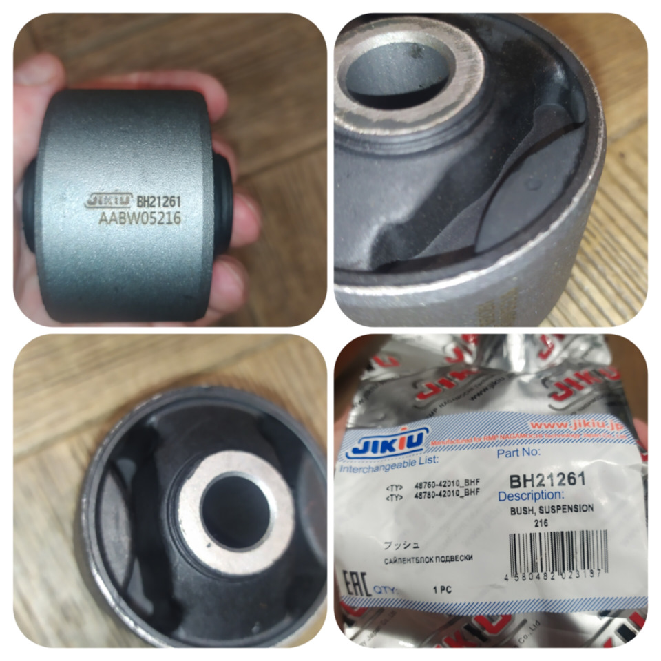 Ищем тишину — Toyota Vanguard, 2,4 л, 2010 года | запчасти | DRIVE2