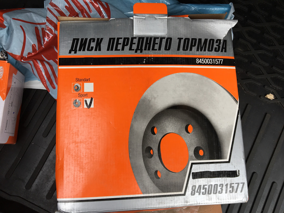 8450031577 Диск переднего тормоза LADA | Запчасти на DRIVE2