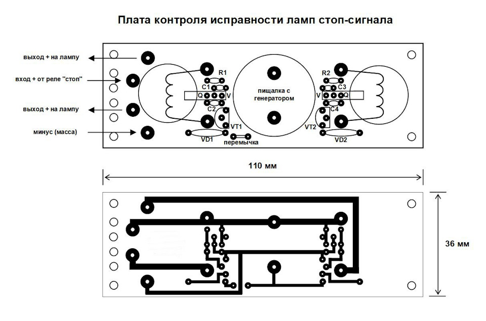 Как проверить стоп сигналы на машине. Смотреть фото Как проверить стоп сигналы на машине. Смотреть картинку Как проверить стоп сигналы на машине. Картинка про Как проверить стоп сигналы на машине. Фото Как проверить стоп сигналы на машине