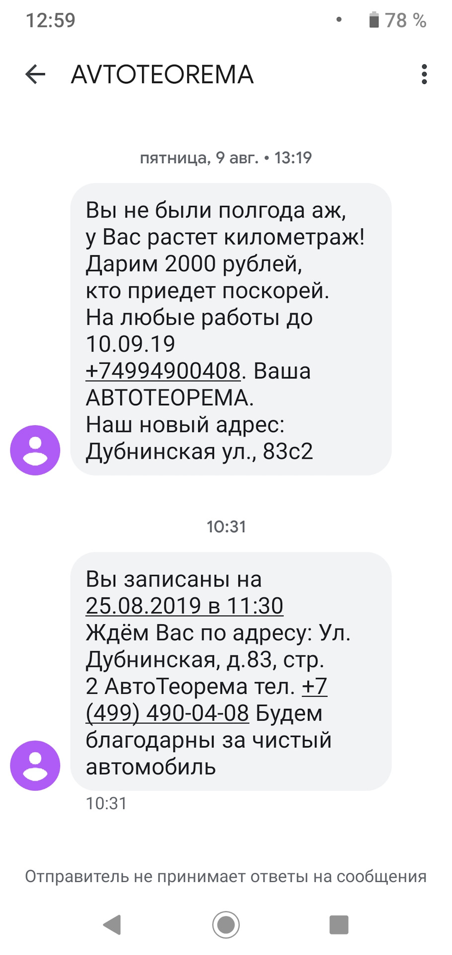 Приятный бонус + замена Тормозной жидкости — Hyundai Elantra (4G), 1,6 л,  2010 года | визит на сервис | DRIVE2